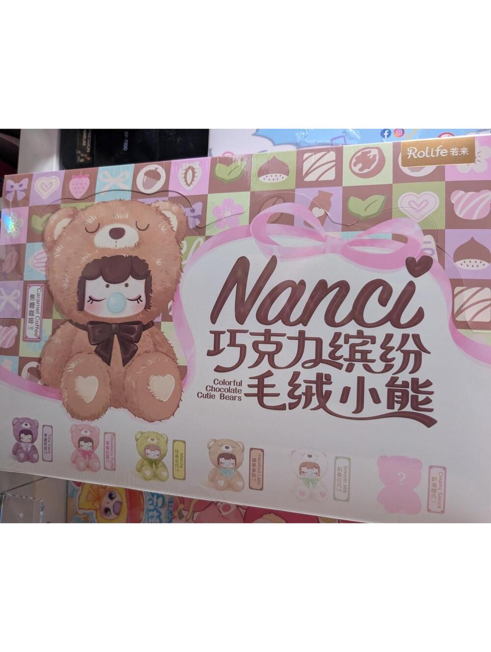 Rolife Nanci Chocolate Colorful Plush Bear Series Full Case sealed (6) US Seller